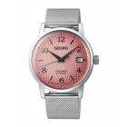 Relógio Seiko Presage Cocktail Tequila Sunset Limited Edition SRPE47J1